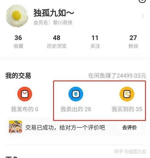 闲鱼全新仅拆封可靠吗