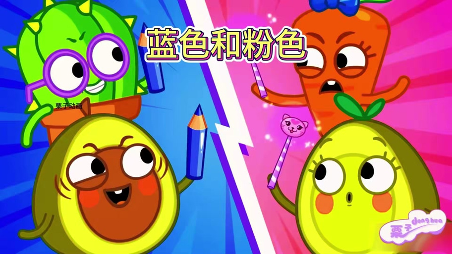 动画片一个蓝色一个粉色图标