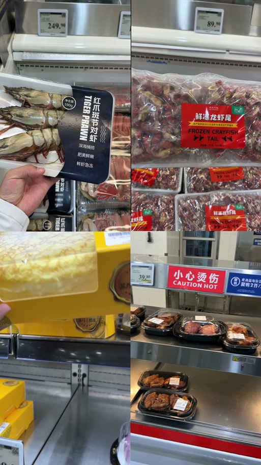 山姆会员如何借用朋友