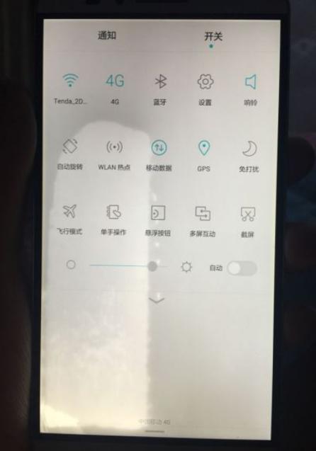 手机屏幕水印会消失吗