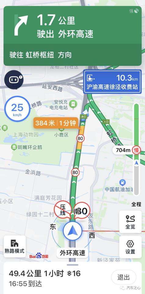 导航地图路线