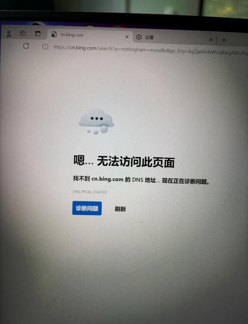 橘子平台一直转圈