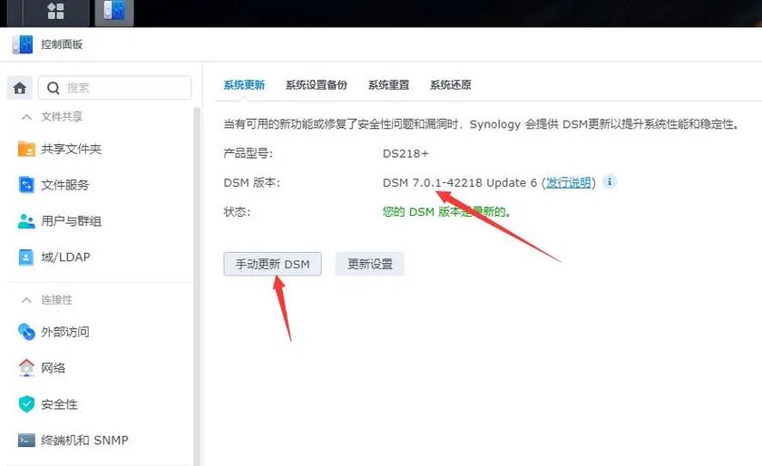 小度x8系统降级怎么弄