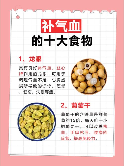 女人吃什么养精血