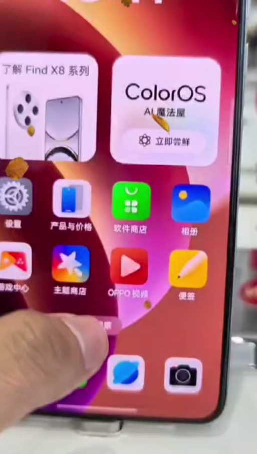 oppo怎么传照片给苹果