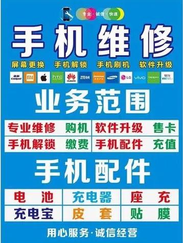 网上修手机哪个平台好