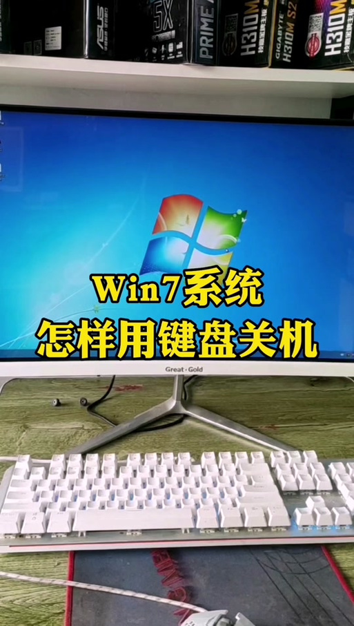 电脑网页自动下滑的解决方法