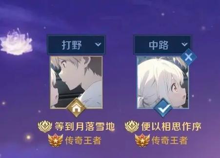 王者逗比cp情侣名