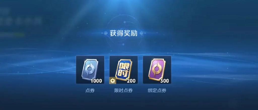 王者荣耀限时商店什么时候开启缩略图