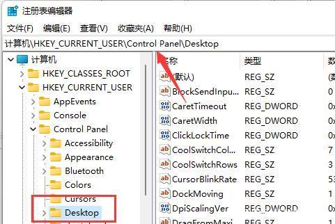 lol玩着玩着自动切回桌面