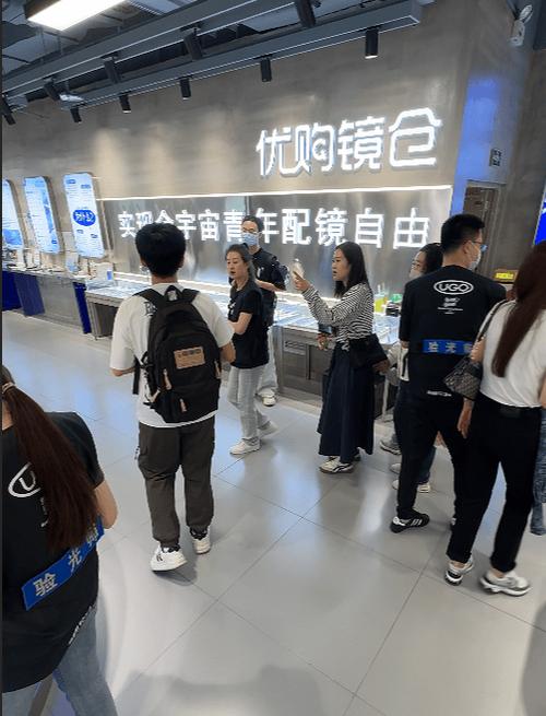 优购镜仓是杂牌子还是名牌