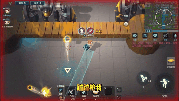 逃跑吧少年科技辅助器图标
