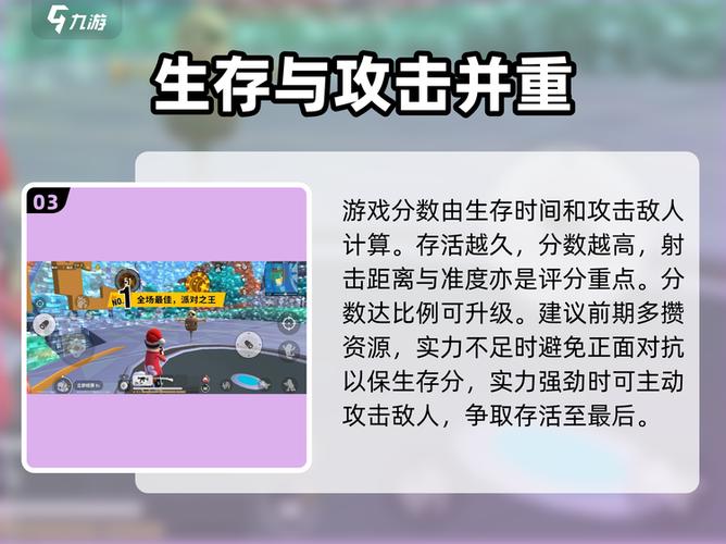 香肠派对如何更新
