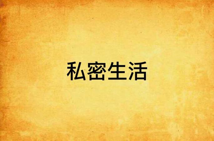 怎么打开隐藏相册缩略图