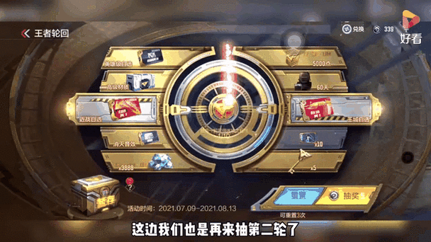 cf王者轮回抽奖每次要多少钥匙