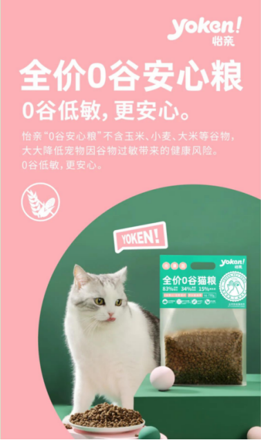 中国十大放心猫粮