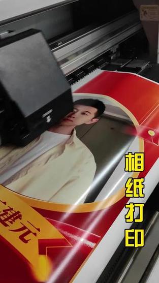 相纸便宜的照片打印机