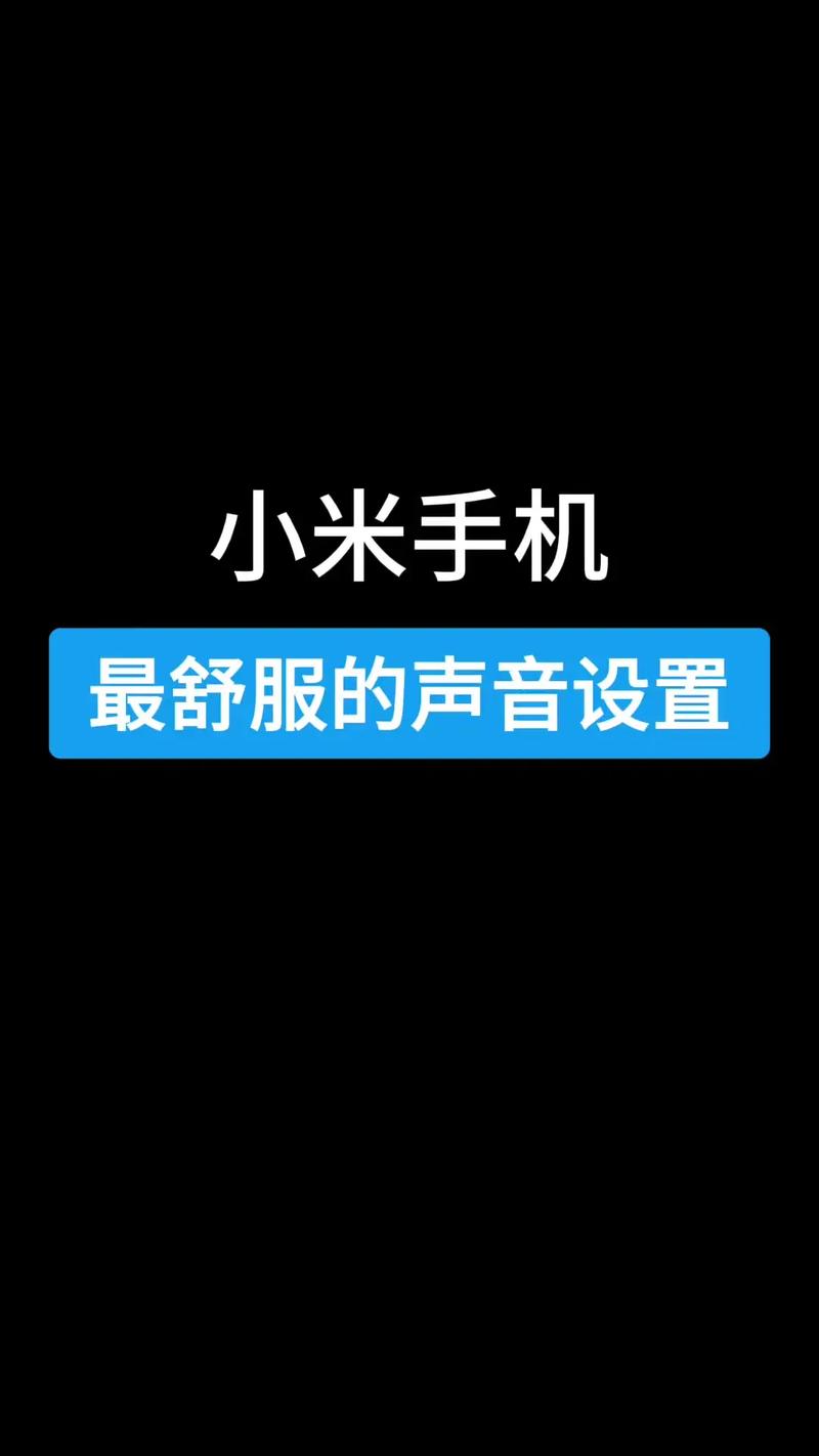 小米九街拍模式有声音