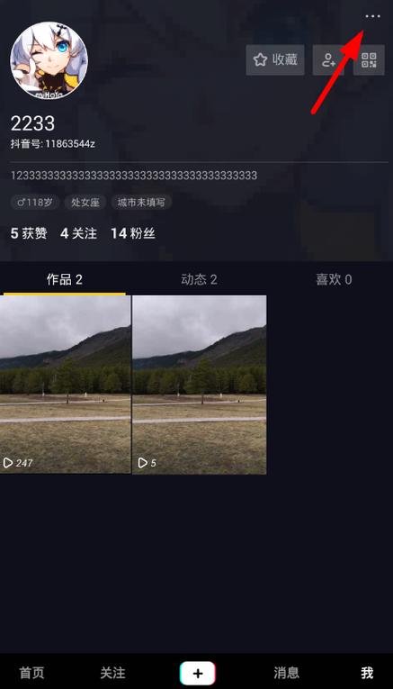 抖音极速版客服怎么联系