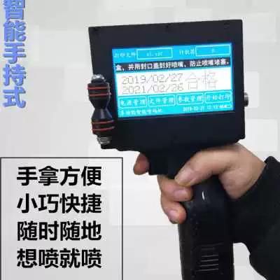 喷码机打不出字解决方法