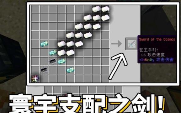 我的世界锋利5加多少攻击
