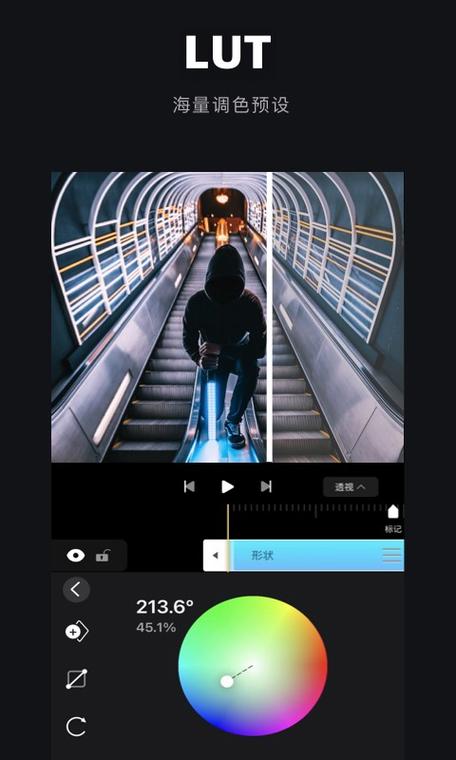 avu剪辑软件下载