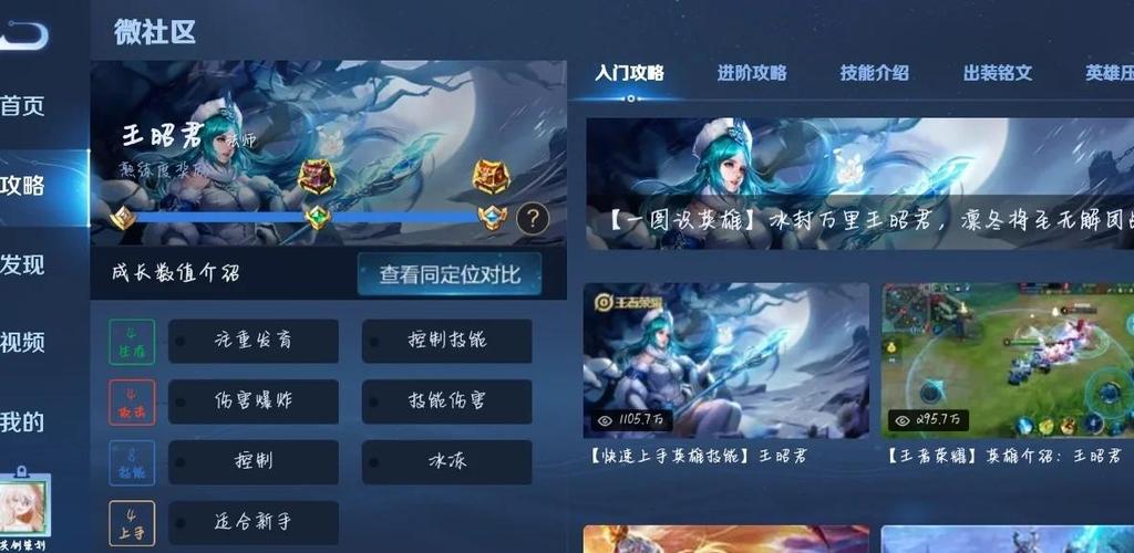 怎么白嫖5级铭文