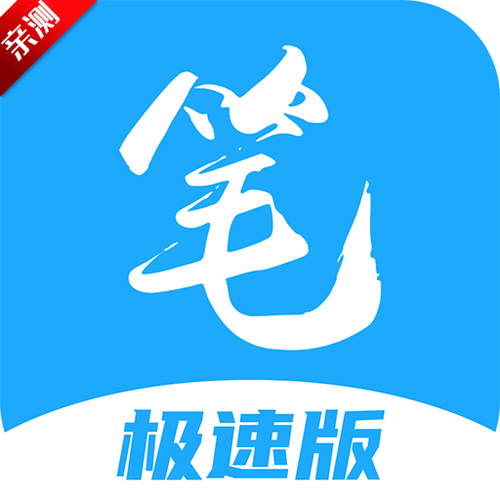 笔趣阁有广告