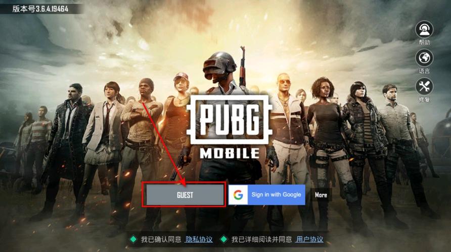 绝地求生体验服最新版本缩略图