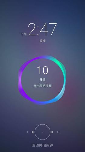 苹果手机闹铃