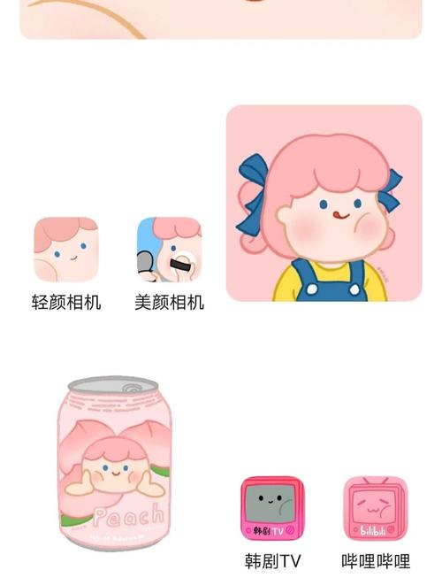 华为手机桌面大图标变成小图标缩略图