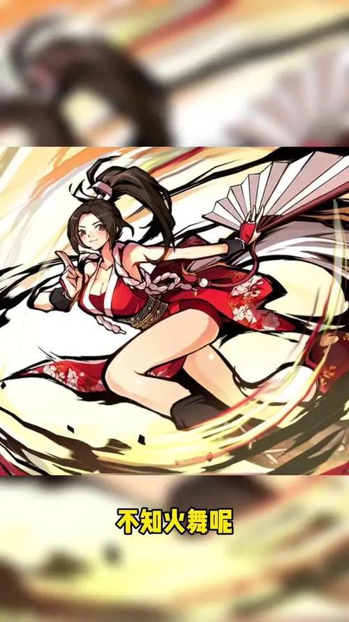 火舞动画免费观看高清