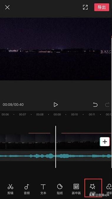 剪映怎么不能搜索音乐