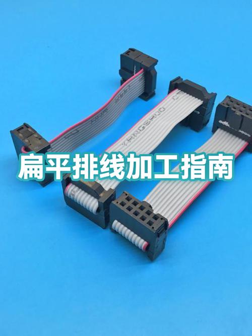 农村排线怎么排