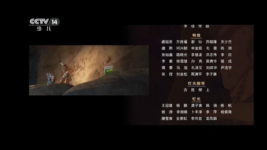 熊出没TV版历年片尾曲(2012-2024)致永远