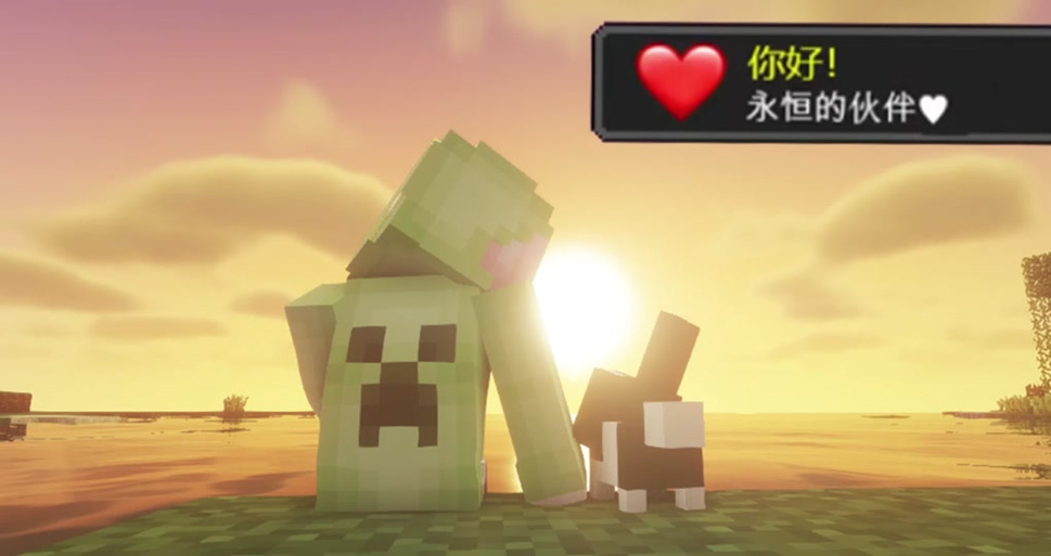 我的世界永恒缩略图