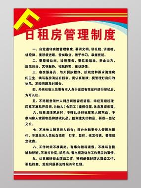 租房合同需要报备吗
