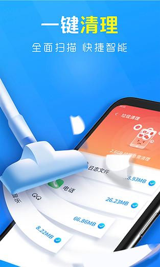 微信朋友圈权限标签怎么删除游戏截图