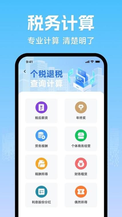 一般纳税人注销流程