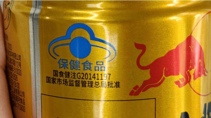 红牛中国总代理是谁