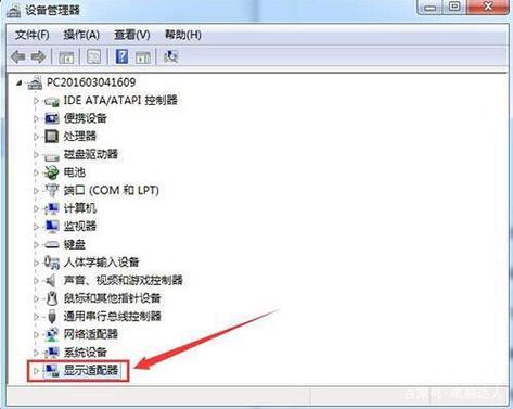win7驱动