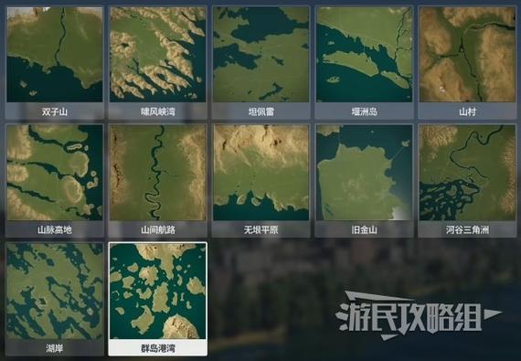 城市天际线哪个地图好