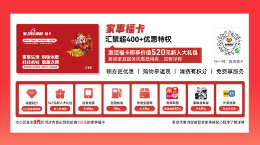 支付宝福卡送的东西在哪找