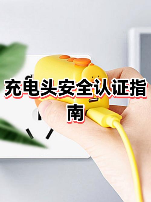 笔记本电脑充一晚上电没事吧