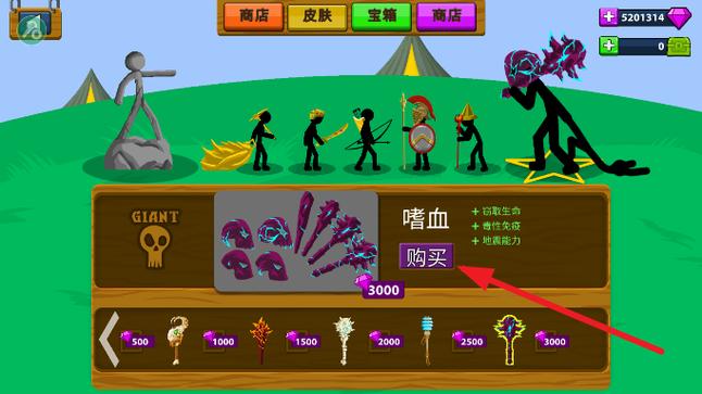 火柴人绿色钥匙召唤版最新版2026