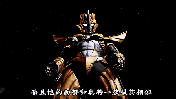 奥特罗斯白金