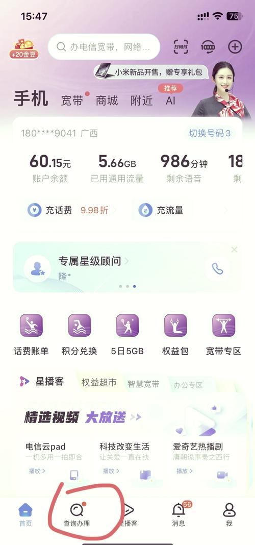 王者荣耀如何查看充值总额