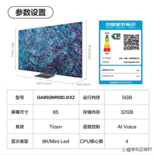 三星电视的优缺点