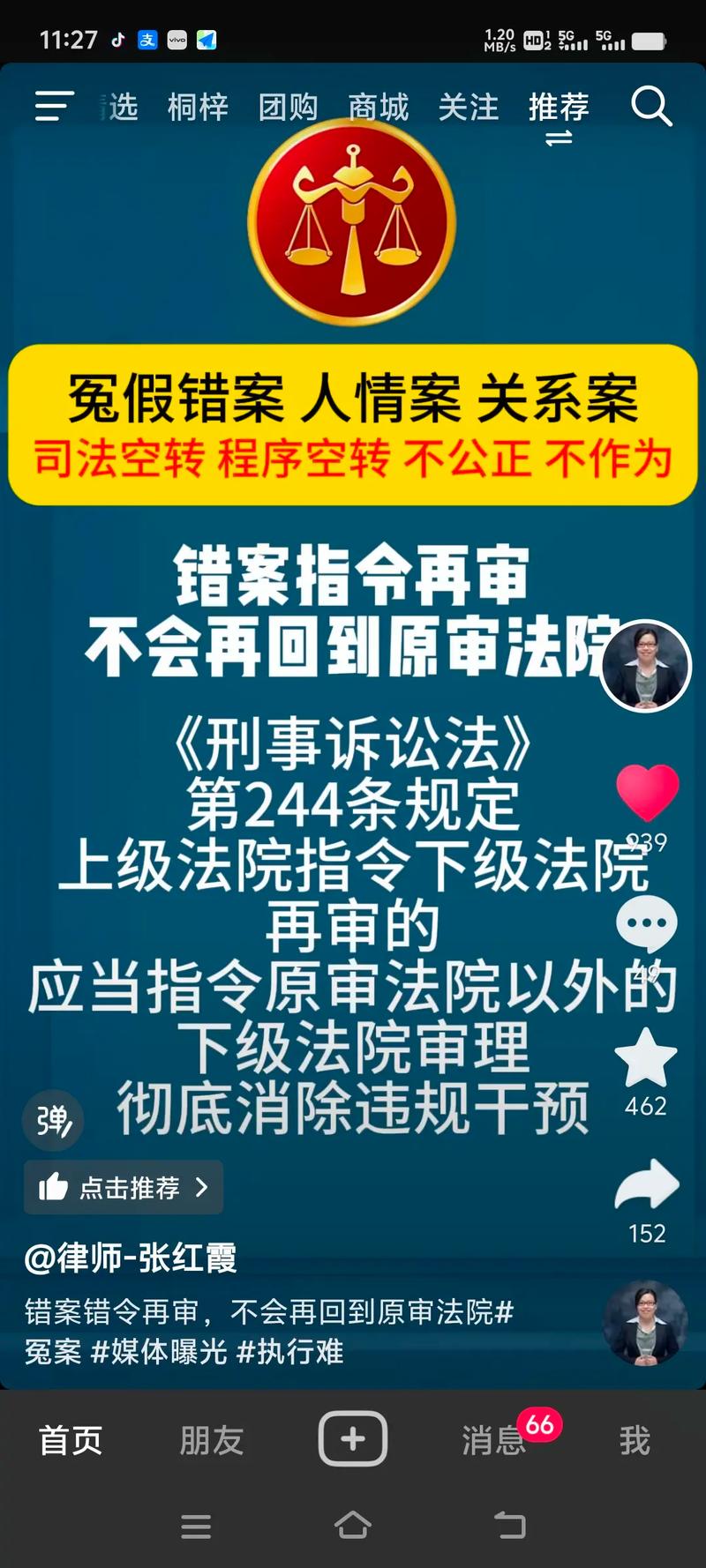 虚假诉讼主动撤诉