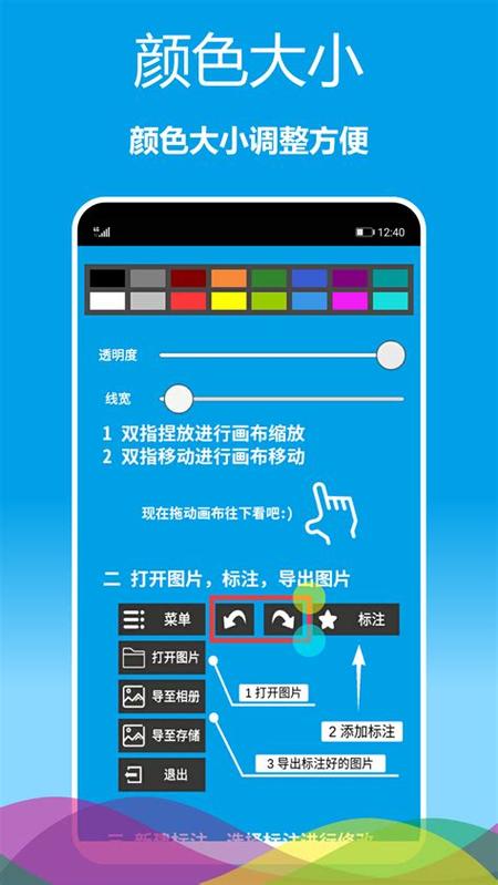 手机悬浮画笔app安卓版